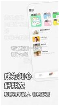 软仆免费版  v1.0图2