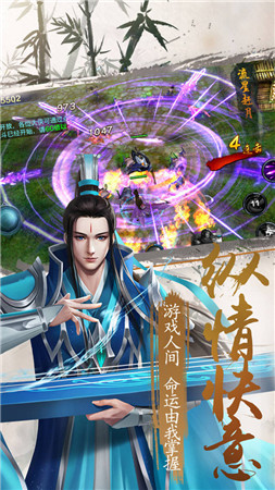 梦约江湖  v1.4.1图3