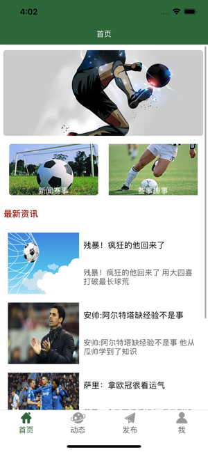 微球体育官方