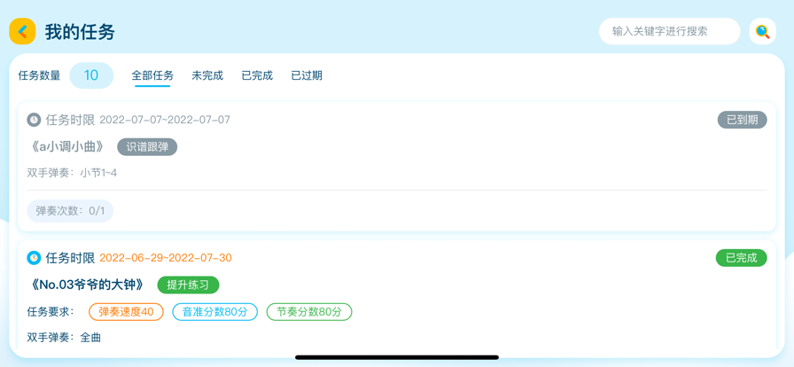 咕哩音乐免费版  v1.0.0图2