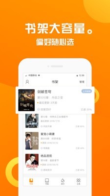 金山文档免费下载  v2.2图4