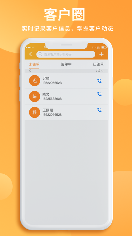 恒邦在线最新版  v5.2.8图1