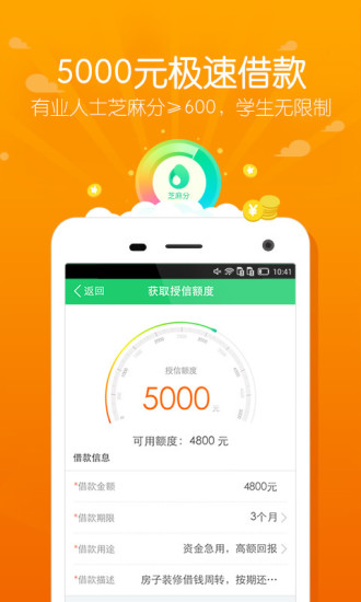 你我金融