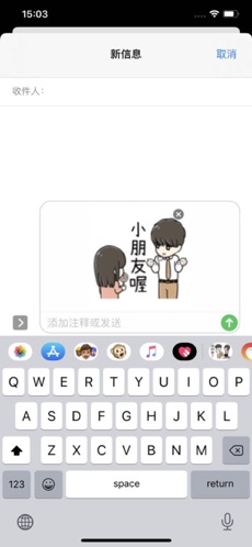 甜美愛情