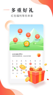 追书大神免费版旧版下载苹果版