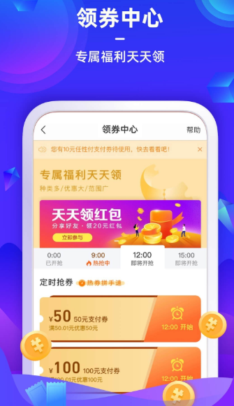 苏宁金融app官方下载安装手机版