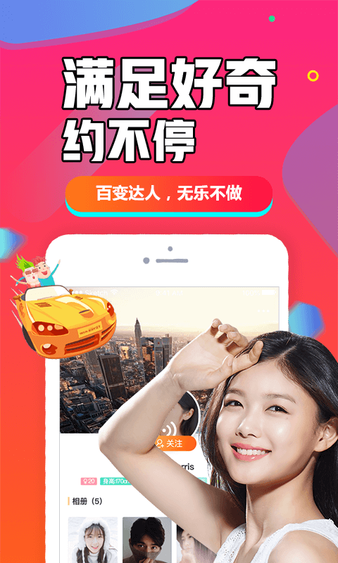 闪多多  v1.0.0图1
