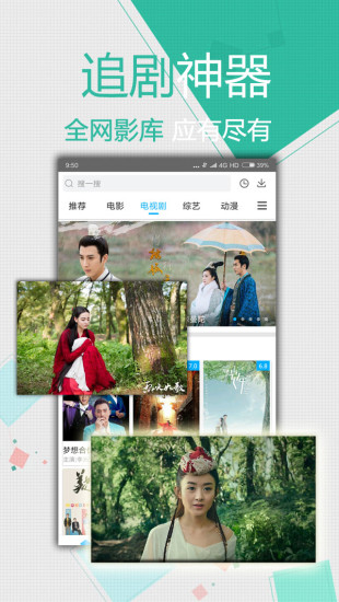 大鱼影视免费版下载安装官网  v2.1.3图3
