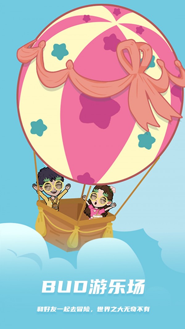 Buddy  v2.13.0图3