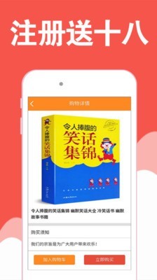 趣读漫画免费版下载手机版安装