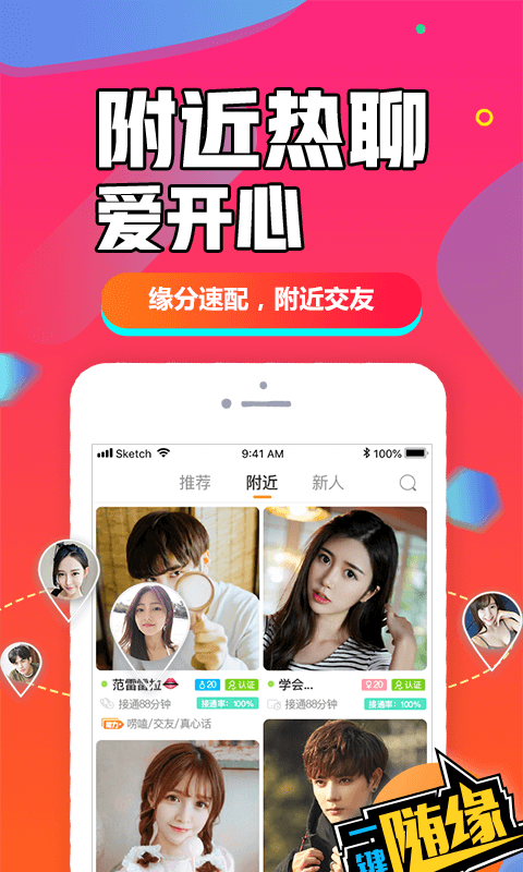闪多多  v1.0.0图3