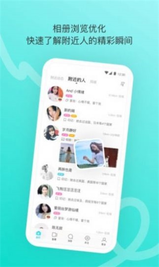 千妹约会  v1.0.8图1