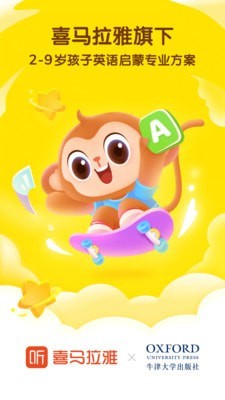 奇奇学英语安卓版  v1.0.0图3