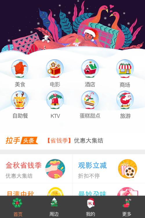 手机片头制作软件  v1.8.9图2