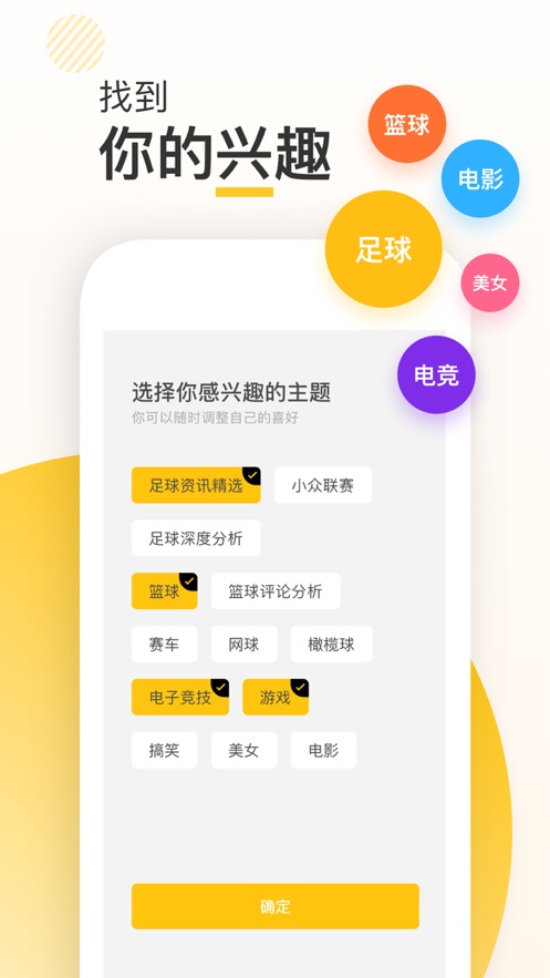 新闪存云app下载官网安装