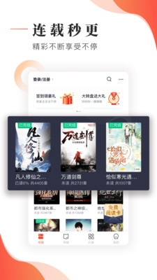 追书大神下载最新版本安装官网免费  v2.7.5图1