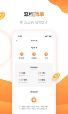 铁牛应急最新版  v1.2.2图1