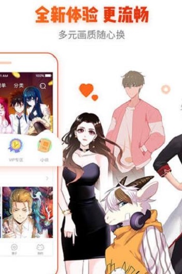 去看吧动漫app最新版本下载苹果  v1.0图1