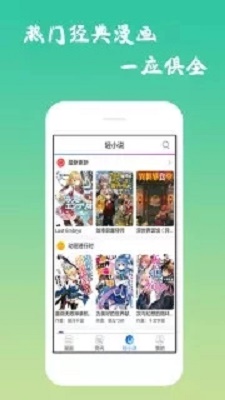 口酱手机版  v2.1.3图1