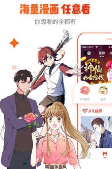 去看吧动漫app最新版本下载苹果  v1.0图2