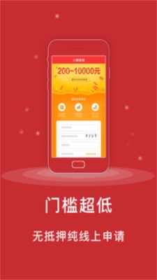 如意应急安卓版  v1.0图1