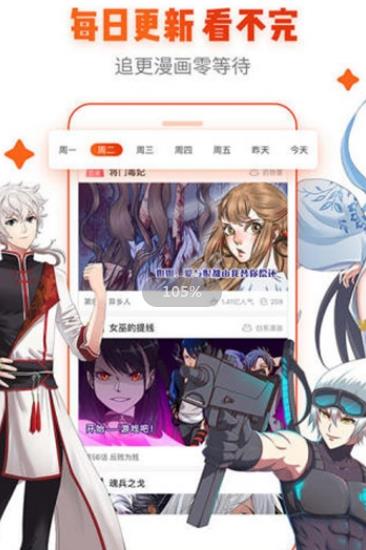 去看吧动漫app最新版本下载苹果