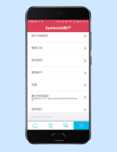 数学求解器下载安装免费苹果版  v9.1.0图1