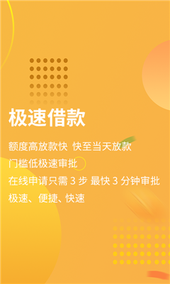 萝卜快租免费版下载安装  v1.0图3