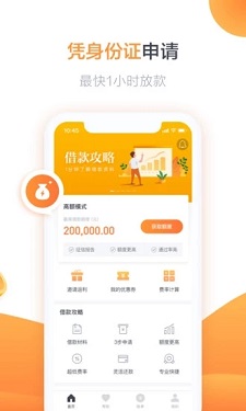 铁牛应急最新版