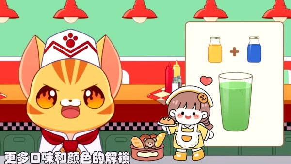 模拟果汁制作  v1.0图1