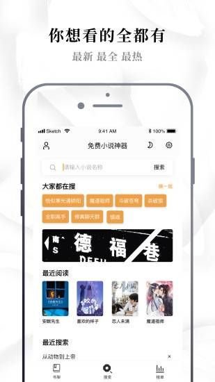 异趣书斋app  v3.33.00图1