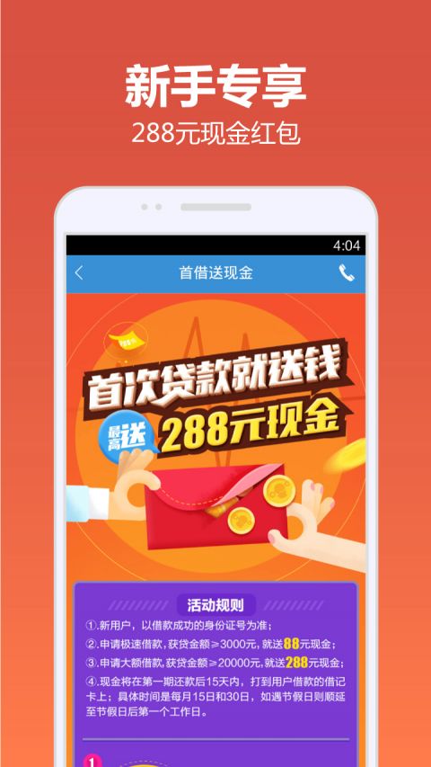 牛气花app  v1.0图1