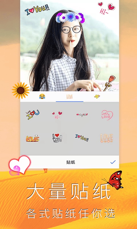 牛牛照片拼图免费版