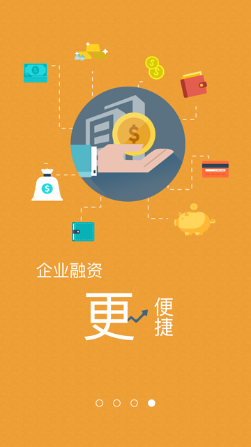 资金宝手机版