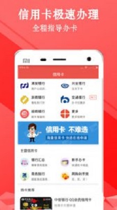 金牛闪贷手机版  v1.1.1图3