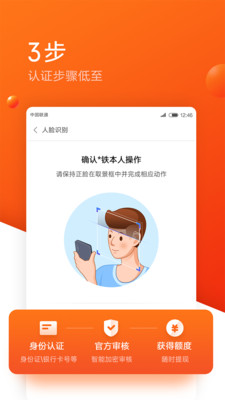 米来提贷款最新版  v1.09.19图2