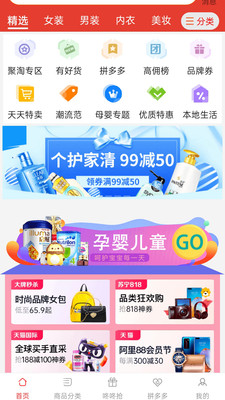 拼夕夕互助群2021