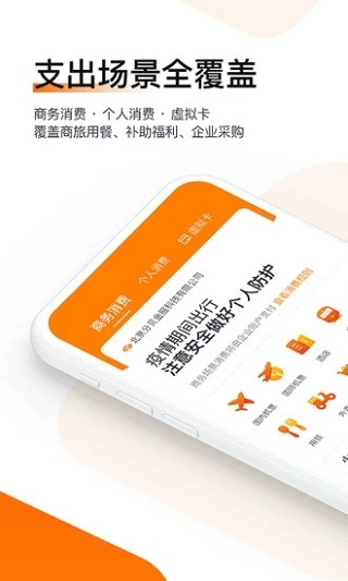 分贝通app官网  v1.9.95图2