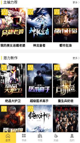 悦畅2024  v2.03图3