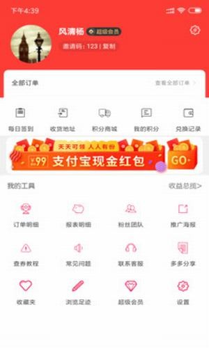 叮咚券卖几折