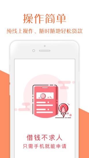 吉星高照app贷款  v2.0图2