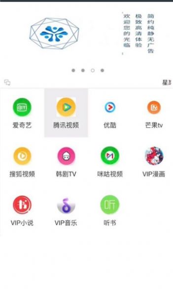 星岚宝免费版