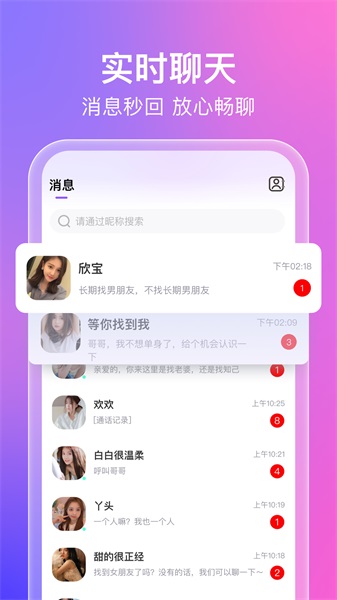 蜜意2024