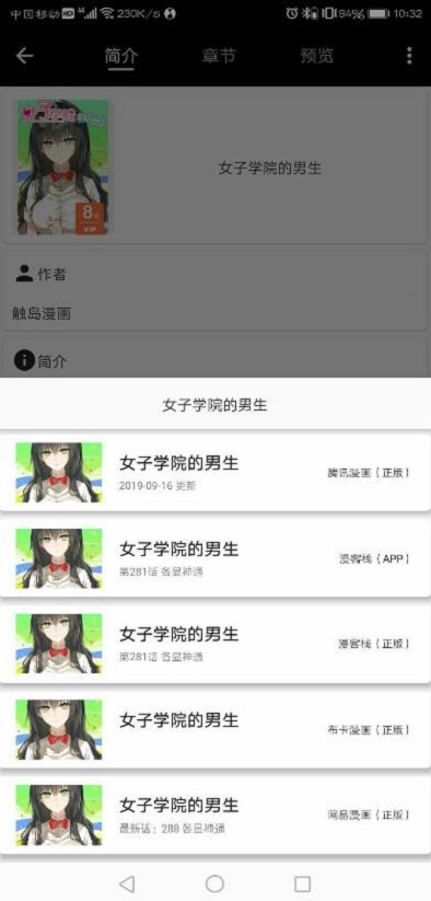 皮皮喵最新书源