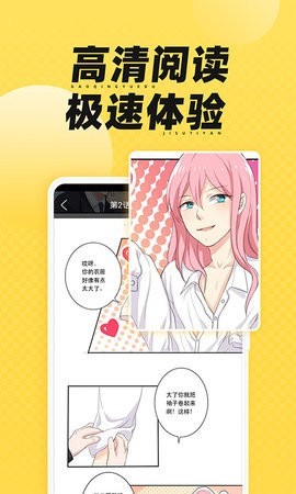 枫雪动漫手机版下载安装官网最新版苹果
