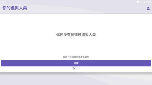 X Eva  v1.0.1图1