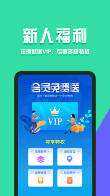 分身有术pro破解  v3.32.0图1
