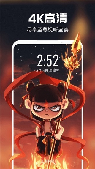 手机短视频壁纸下载免费软件  v1.2.5图3