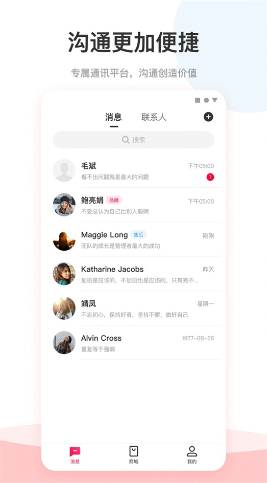 爱你省  v1.1.65图1