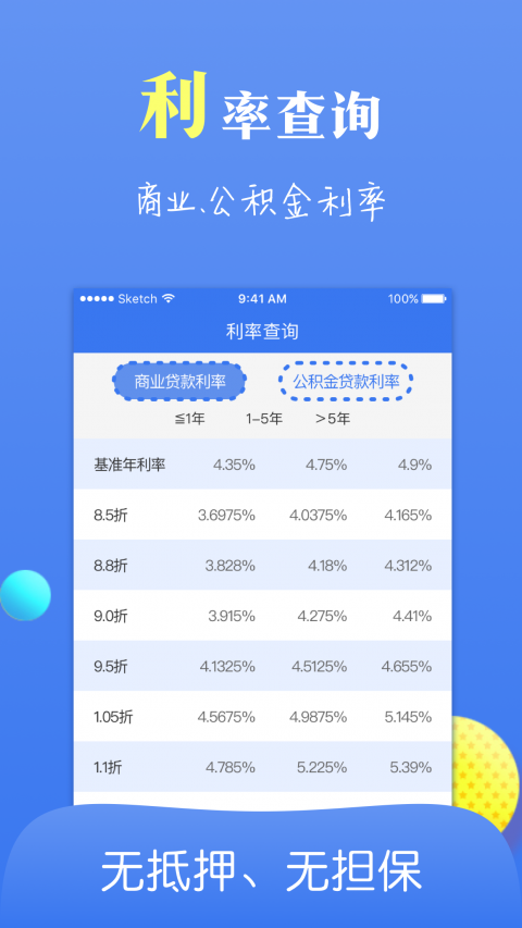 妙妙花最新版  v1.2.2图2